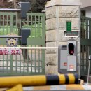 서울구치소 이미지