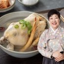 대복삼계탕 - 포항시 남구 인덕로8번길 13-6 | 대복삼계탕