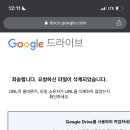 정산공구