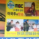 딴뚝통나무집식당 이미지