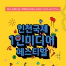 미디어12