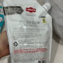 시간을 칠하는 사람 : 공간+시간+사람의 화학작용 | 여름 빨래 쉰내 실내 건조 냄새 끝, 다이소 랩신 섬유 항균제 성분 분석 후기