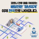 청년찌개