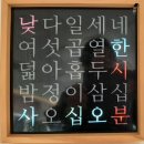 마티네 콘서트 「마실」 - 음악여행 인천-파리 | 인천 남동소래아트홀에서 ‘마실, 여행을그리다’ 공연을 보고 2023년 6월 28일