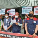 춘천시민버스노동조합 이미지