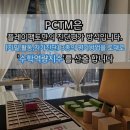 세븐일레븐 포항장량천년점 | 수학학원 플레이팩토 양덕 이편한 교육원 포항 북구 양덕동 비용,이벤트,할인,후기