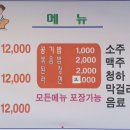 막창더하기곱창
