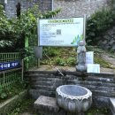 본자일 약수터 이미지