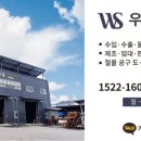 철물/공구 소매업 네이버블로그