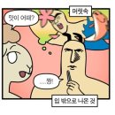 퇴근후타이킨고