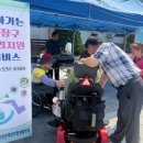 포천장애인자립생활센터 이미지