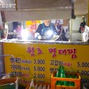 명갈비 이미지