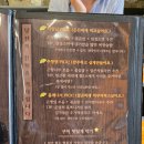 은행나무곱창 | [과천] 강남순환 타면 무조건 보이는 곳! "은행나무 곱창"_내돈내산 맛평가!