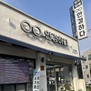 안경하다 | [경기/부천] 부천 안경하다 원종동안경집에서 안경 맞춘 후기