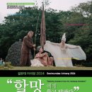 서귀포시김정문화회관 이미지