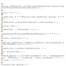 유노윤호 애를 낳다? 이미지