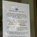 문돈까스 이미지