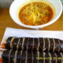 일오삼분식 이미지