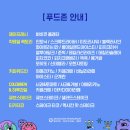 락푸드 이미지