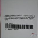 주식회사 라오가닉