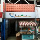 부여중앙시장 이미지