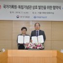 국가기록원 서울기록관 이미지