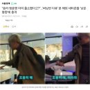 &#34;승리·정준영 이미 출소했다고?&#34;…&#39;버닝썬 다큐&#39; 본 해외 네티즌들 &#39;낮은 형량&#39;에 충격 이미지