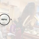하연과학교습소 - 은평구 은평로3길 20-1 | 하연과학교습소