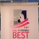 르노삼성자동차 온천점 | 대구임산부의 피부관리/대구수성구피부관리실