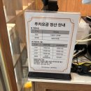 센트럴시티 고속버스터미널 | 서울 고속버스터미널/센트럴시티 터미널 혼밥 맛집 추천 공탕 내돈내산 저녁 후기_