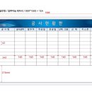 첨단공업(주) 네이버블로그
