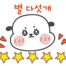 티씨씨 송도점 네이버블로그