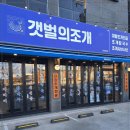 포항장흥초등학교 이미지