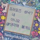 Dog.(독점) | 유부를 향하는 길 1. 웨딩홀과 결혼 날짜를 정한다(+플래너)