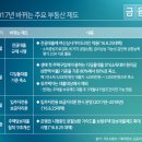 다사공인중개사사무소 이미지