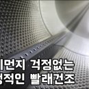 코인빨래방 - 영광군 연우로6길 2 | 코인빨래방
