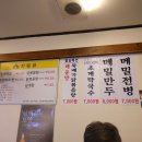수원지방법원 안양지원청사 이미지