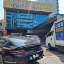 오르다모터스 이미지