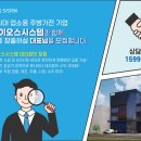 (주)이오스