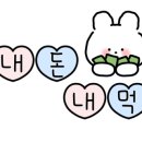 호호불고기정식 이미지