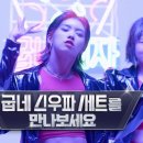 지앤우먼
