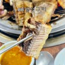 금호수산 | 속초관광수산시장 맛집 88생선구이 주차 웨이팅 솔직후기 쏘쏘
