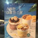 이디야방서점