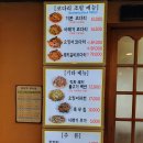 옛찬물집 | 경복궁역 서촌 맛집 정통 코다리조림 전문점 어르신 부모님 식사 메뉴 추천 한식당