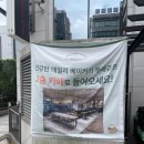 뚜레쥬르구월로데오점 이미지