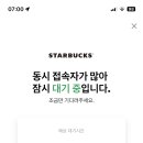 금촌국밥