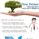 주식회사 스텝스인 이미지