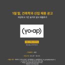 에스티에이건축사사무소 - 평택시 고덕여염로 118 | 에스티에이건축사사무소