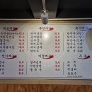 육개장이 | 인천 서구맛집 육개장이 맛있는 신세계 육칼만두전골 내돈내산 후기