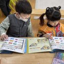 12월 - 방과후 활동 (유아영어: Go Sight Words!) 이미지